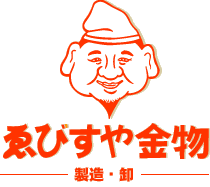 株式会社ゑびすや金物店